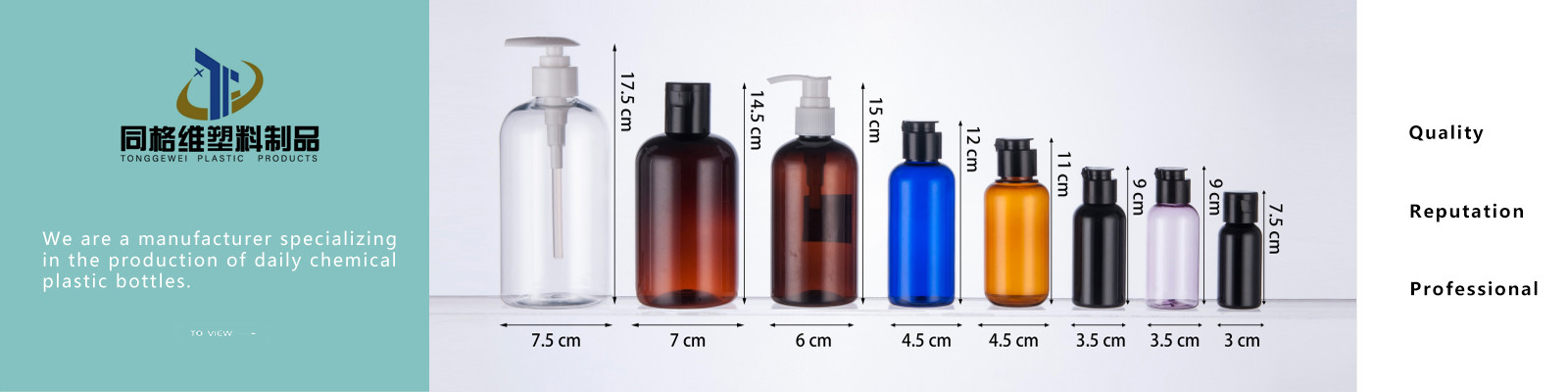 الصين أفضل زجاجات محلول بلاستيك في المبيعات